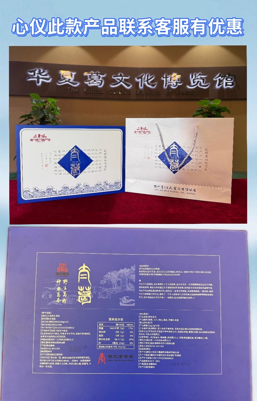 詳情頁1.jpg