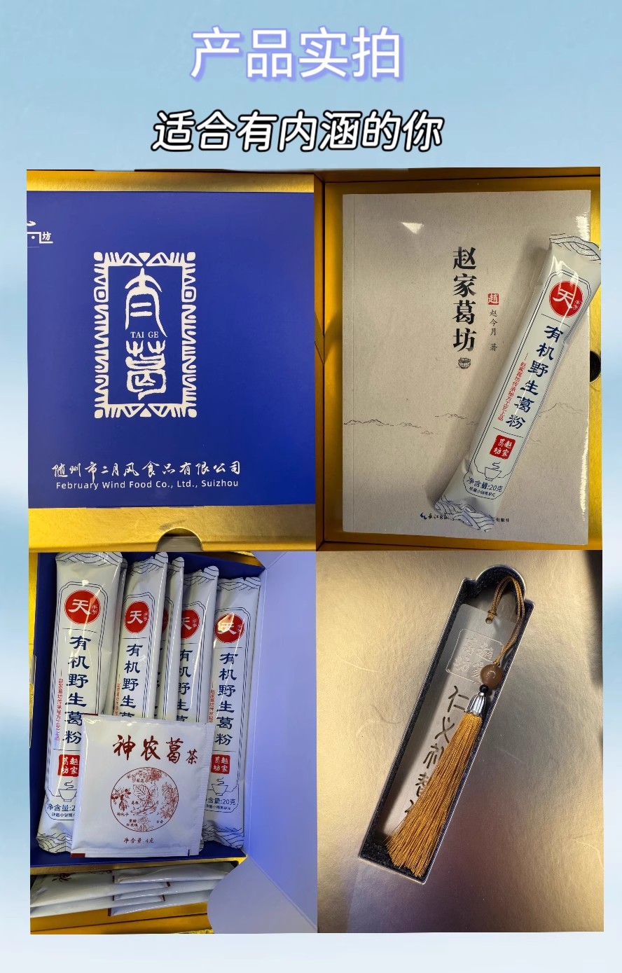 詳情頁10.jpg