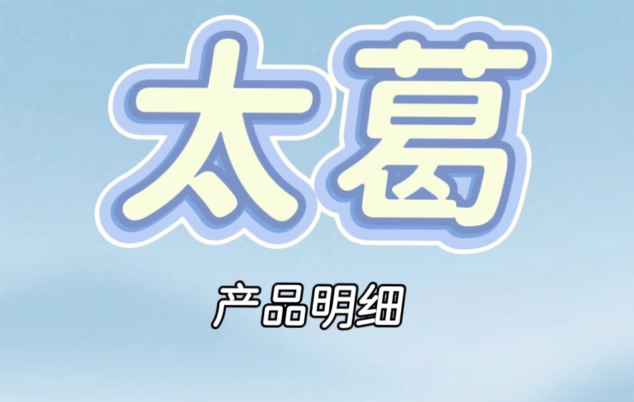 詳情頁11.jpg