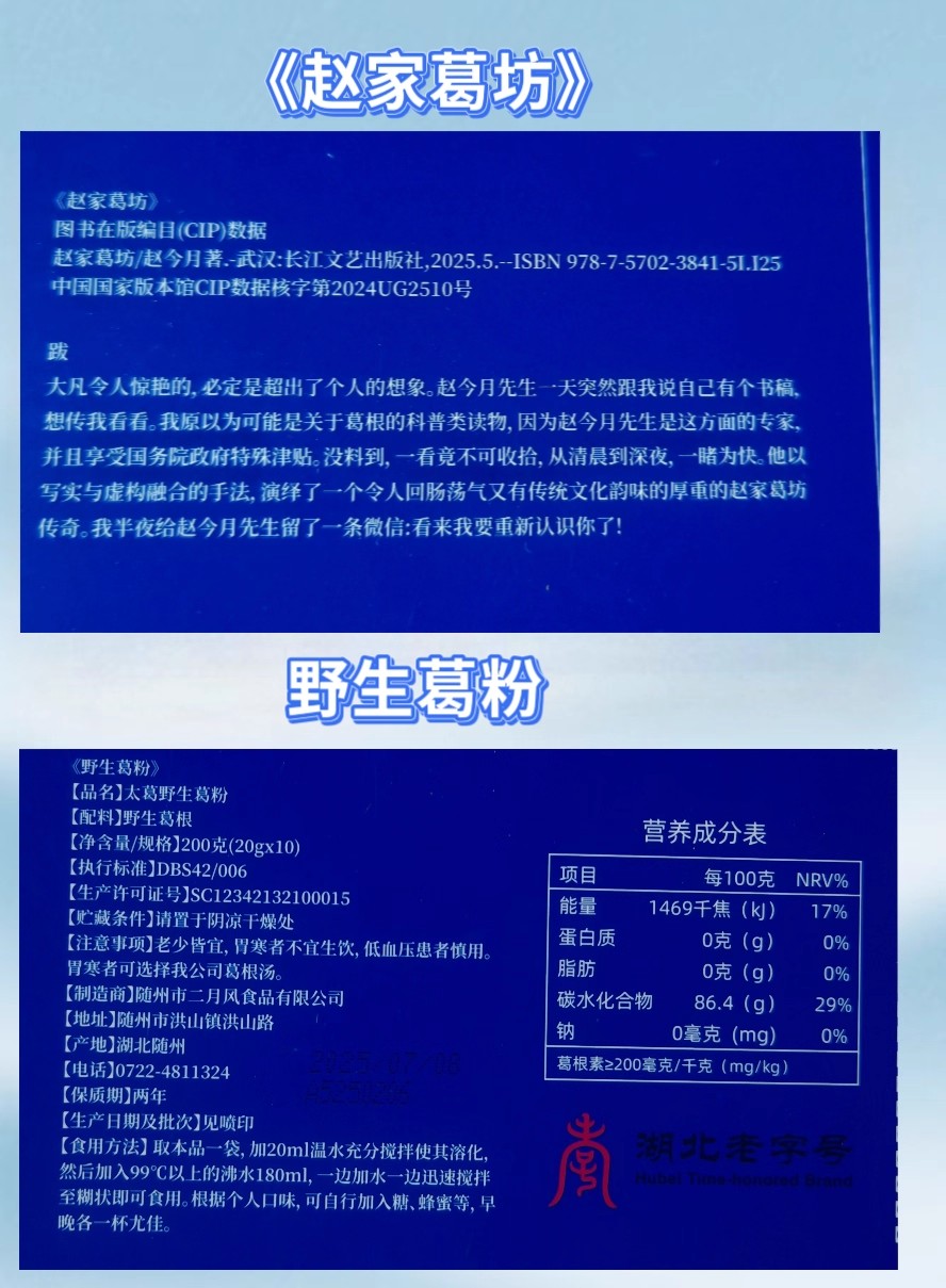 詳情頁12.jpg