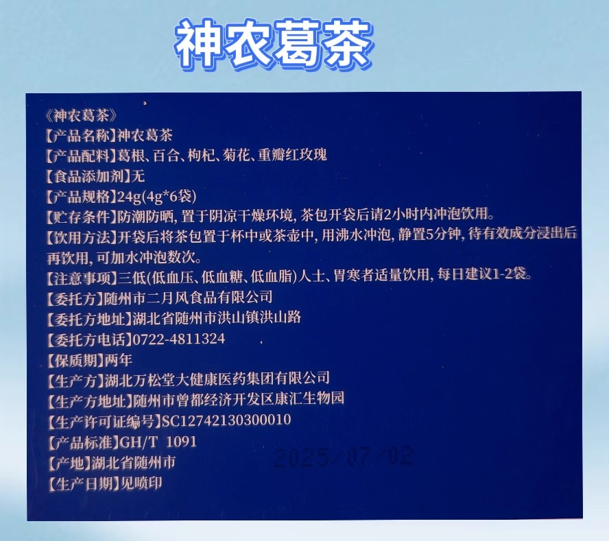詳情頁13.jpg