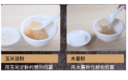 關(guān)于葛粉，你不得不了解的行情與看不見(jiàn)的造假內(nèi)幕！