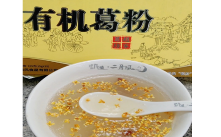 辦公室下午茶新寵！被同事安利的神仙好物——有機野生葛根粉